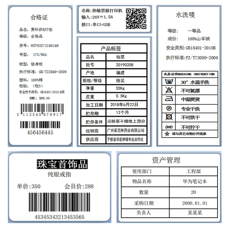 商品詳情圖片