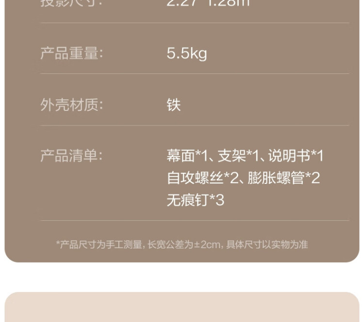商品詳情圖片