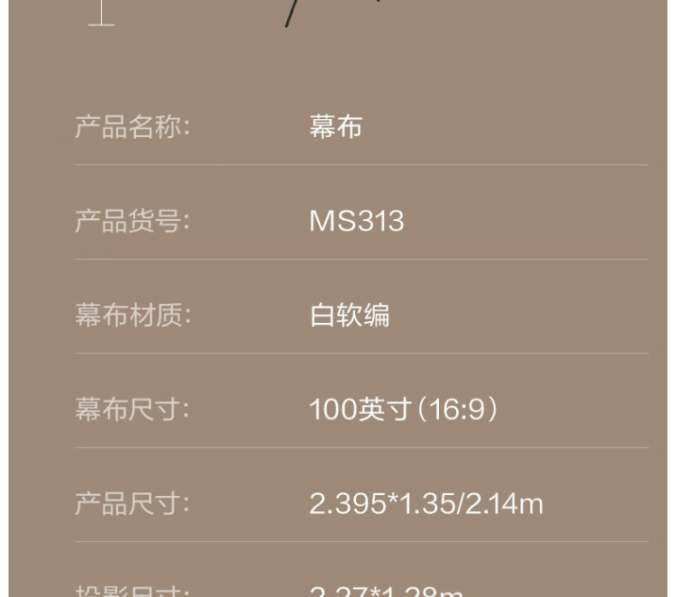 商品詳情圖片