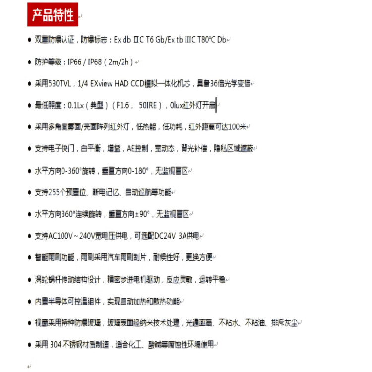 商品詳情圖片