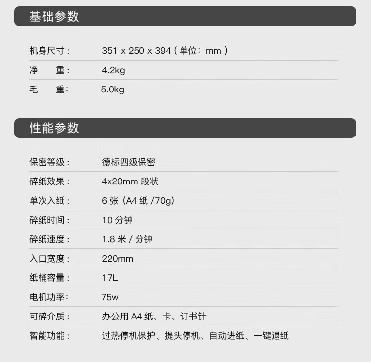 商品詳情圖片