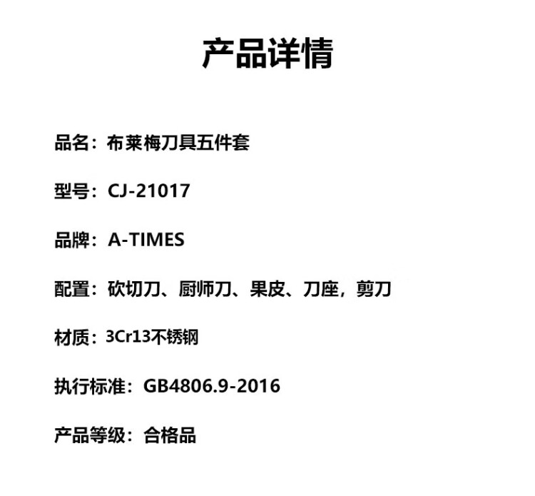 商品詳情圖片