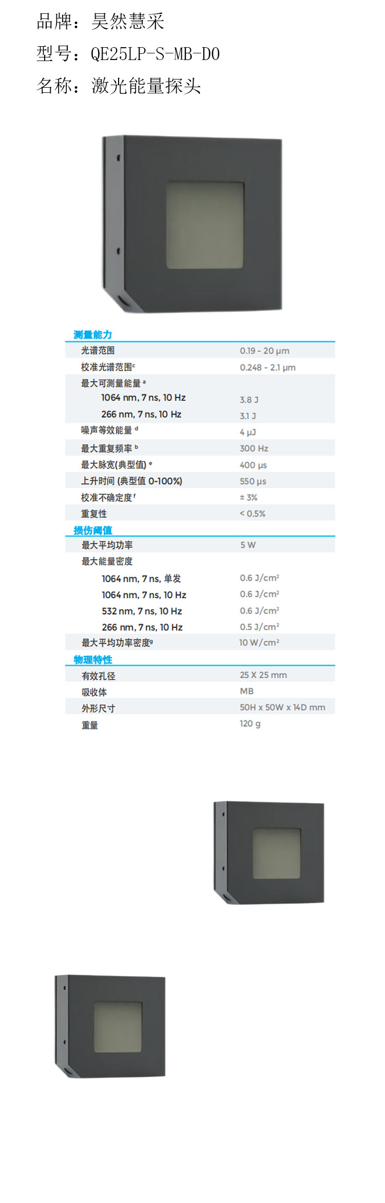 商品詳情圖片