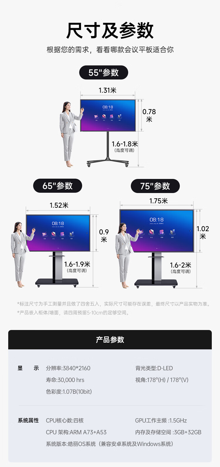 商品詳情圖片