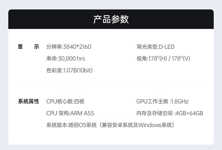 商品詳情圖片