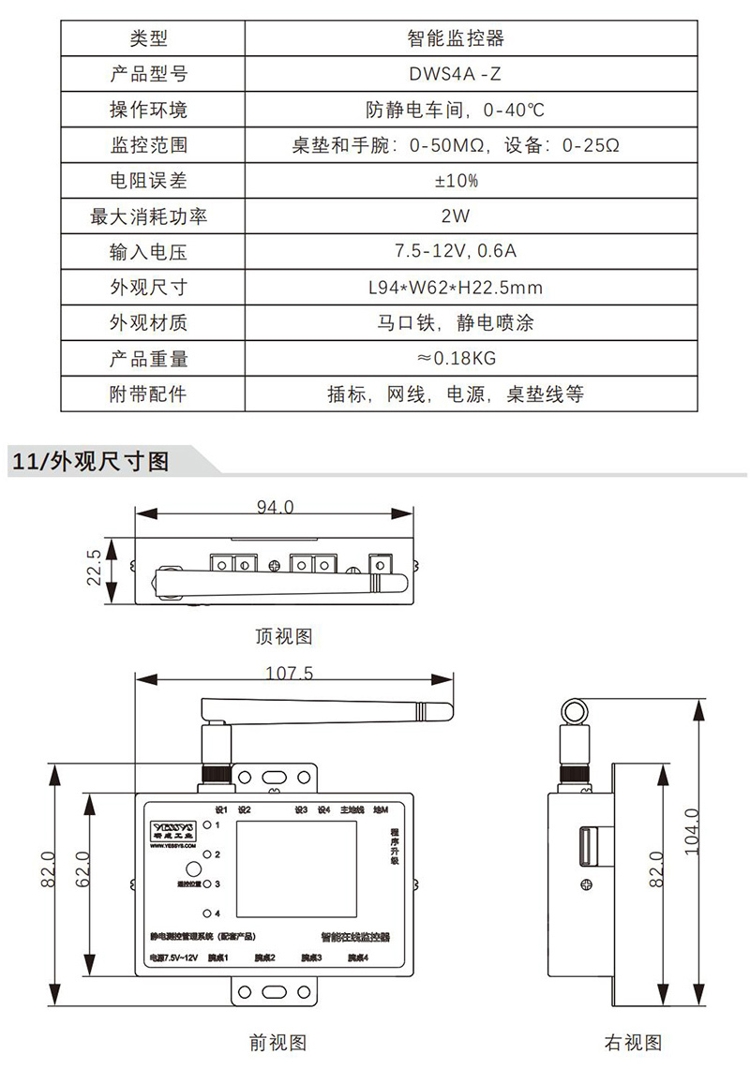 商品詳情圖片