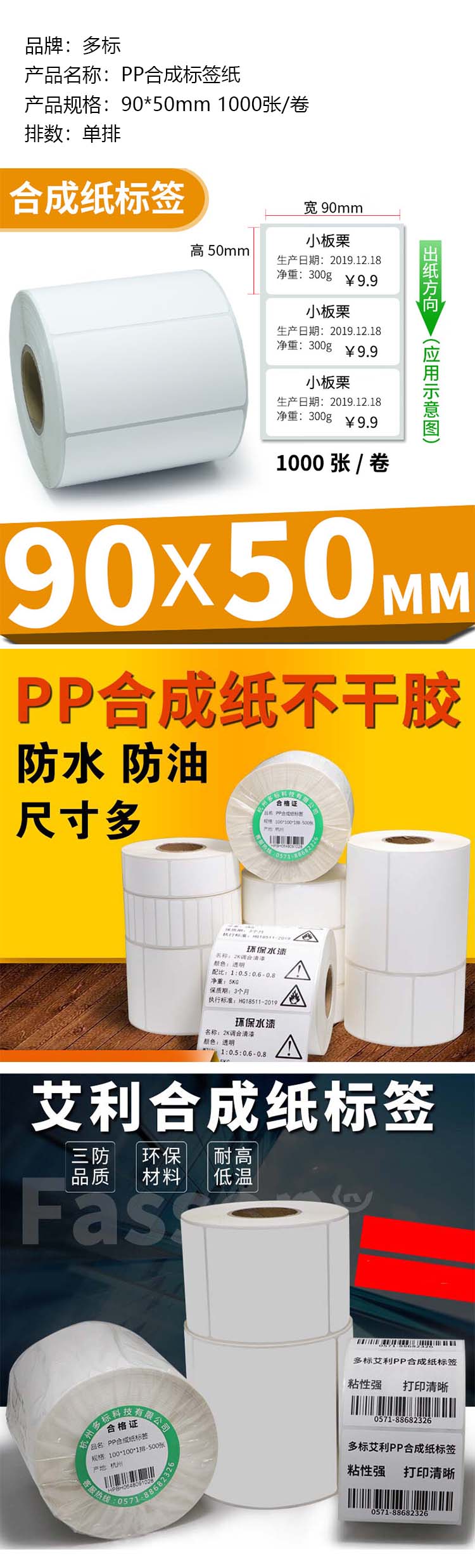 商品詳情圖片