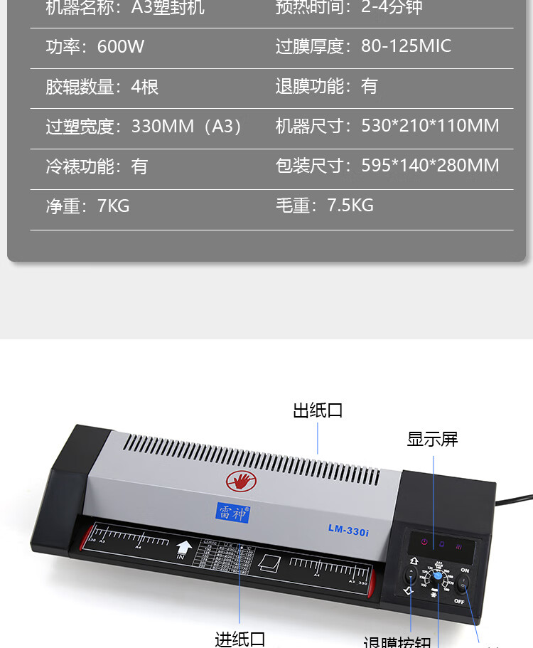 商品詳情圖片