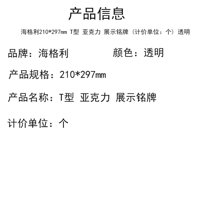 商品詳情圖片