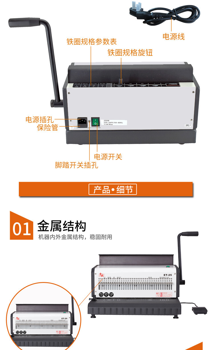 商品詳情圖片