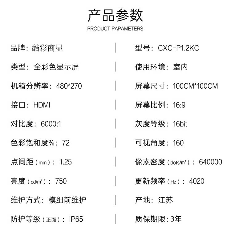 商品詳情圖片