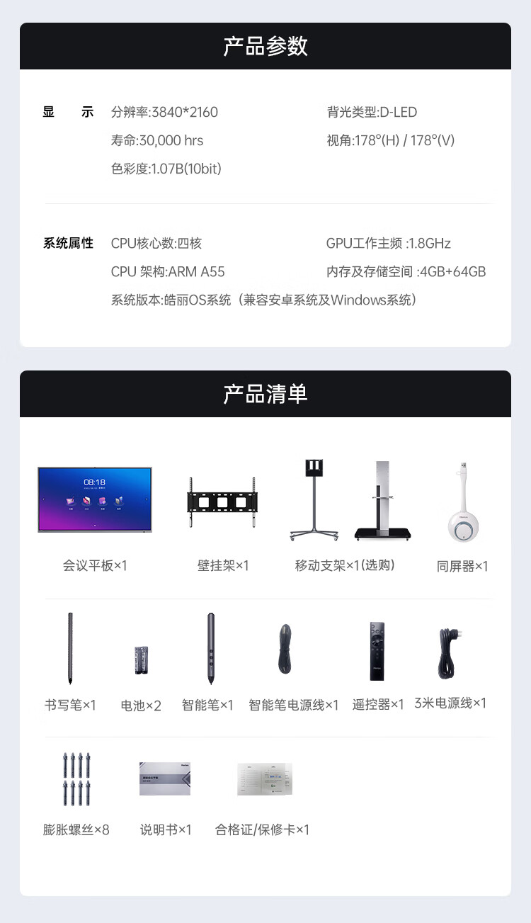 商品詳情圖片