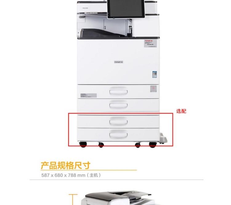 商品詳情圖片