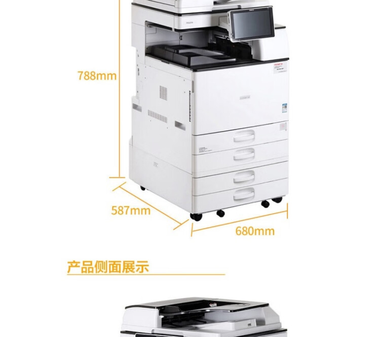 商品詳情圖片