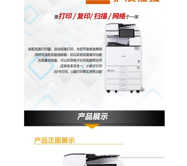 商品詳情圖片