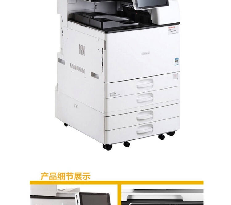 商品詳情圖片