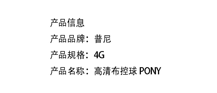 商品詳情圖片