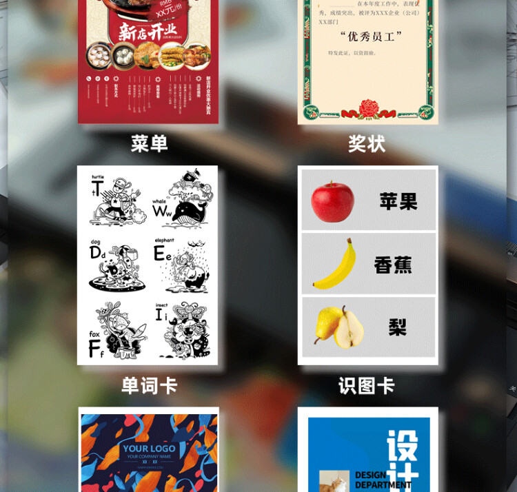 商品詳情圖片