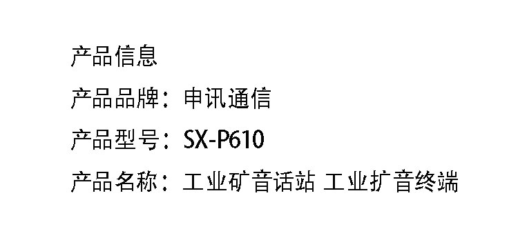 商品詳情圖片