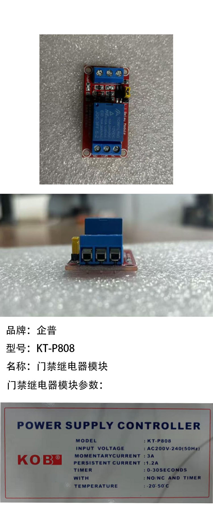 商品詳情圖片