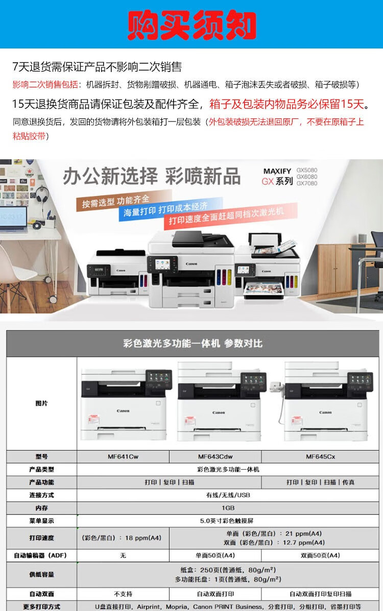 商品詳情圖片