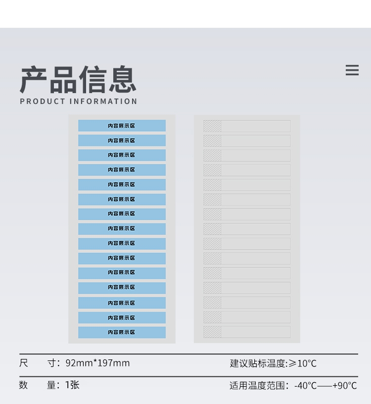 商品詳情圖片