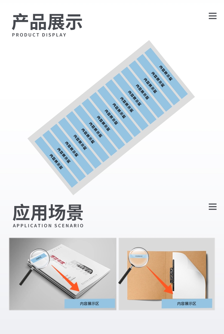 商品詳情圖片