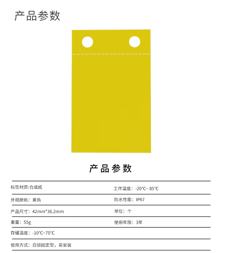 商品詳情圖片