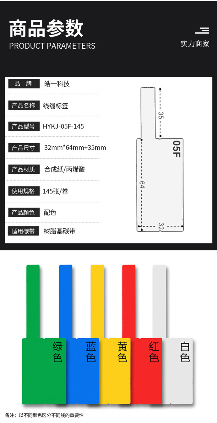 商品詳情圖片