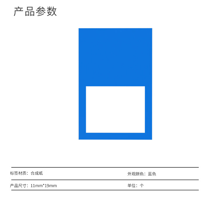 商品詳情圖片