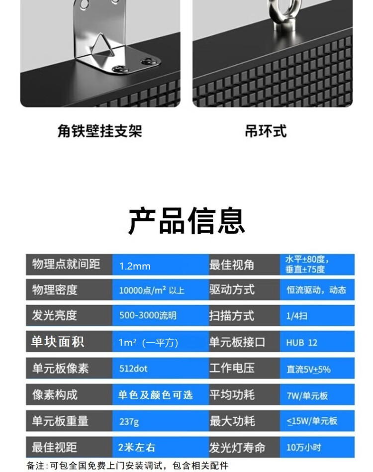商品詳情圖片