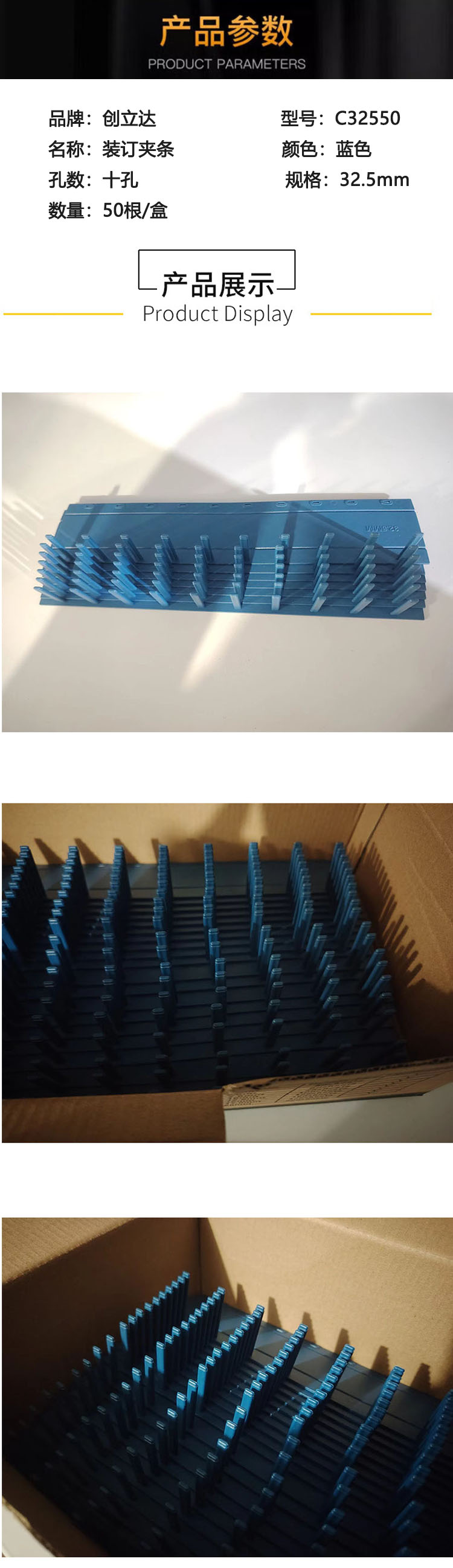 商品詳情圖片