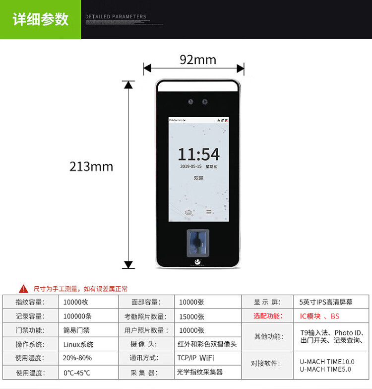 商品詳情圖片