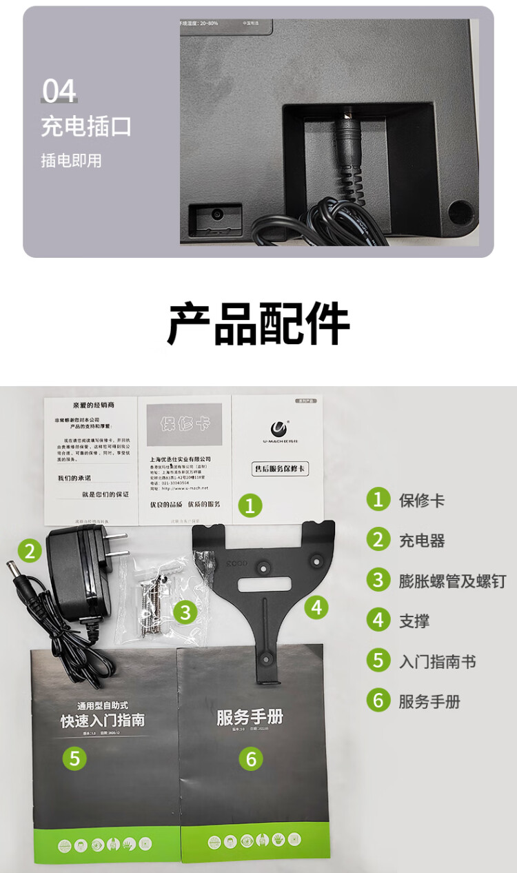 商品詳情圖片