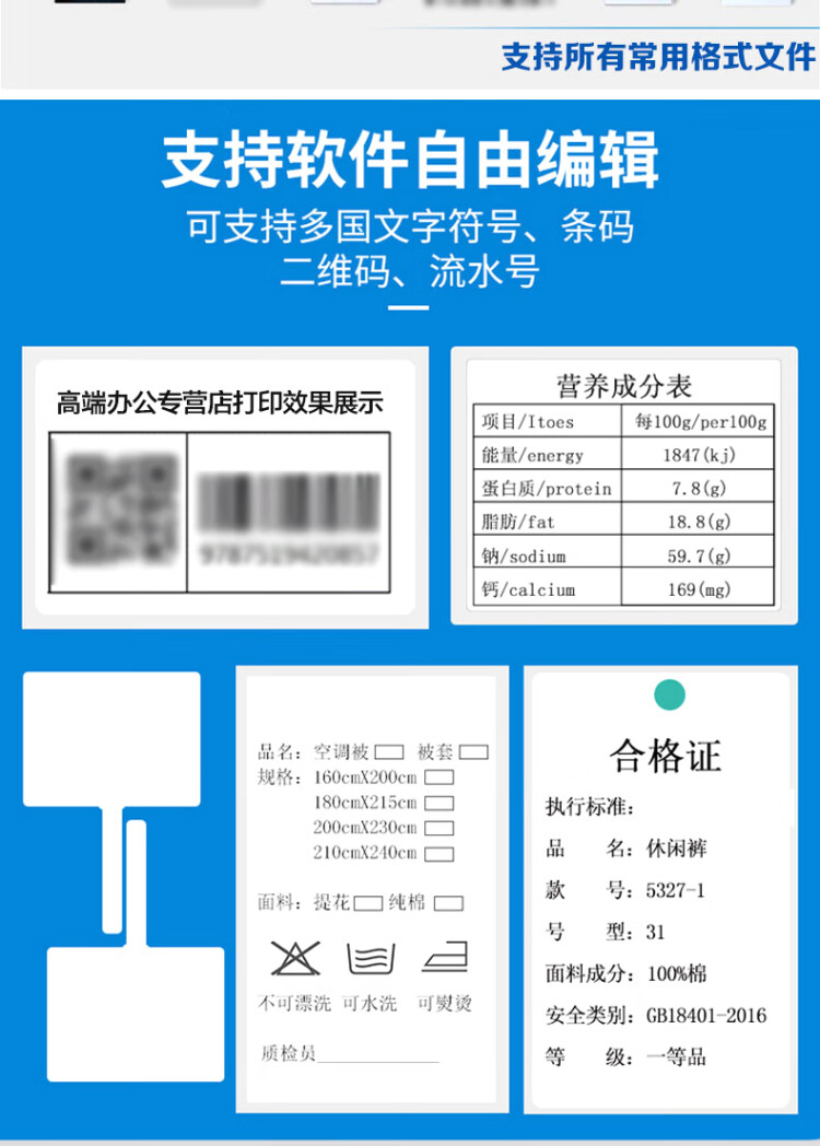 商品詳情圖片
