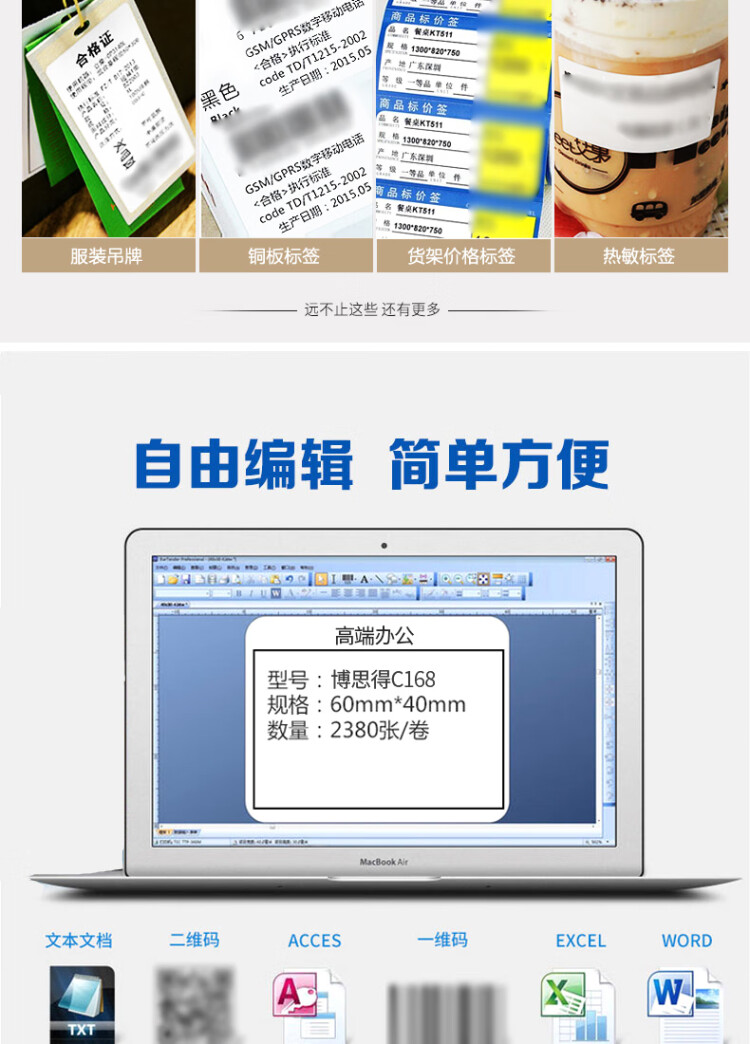 商品詳情圖片