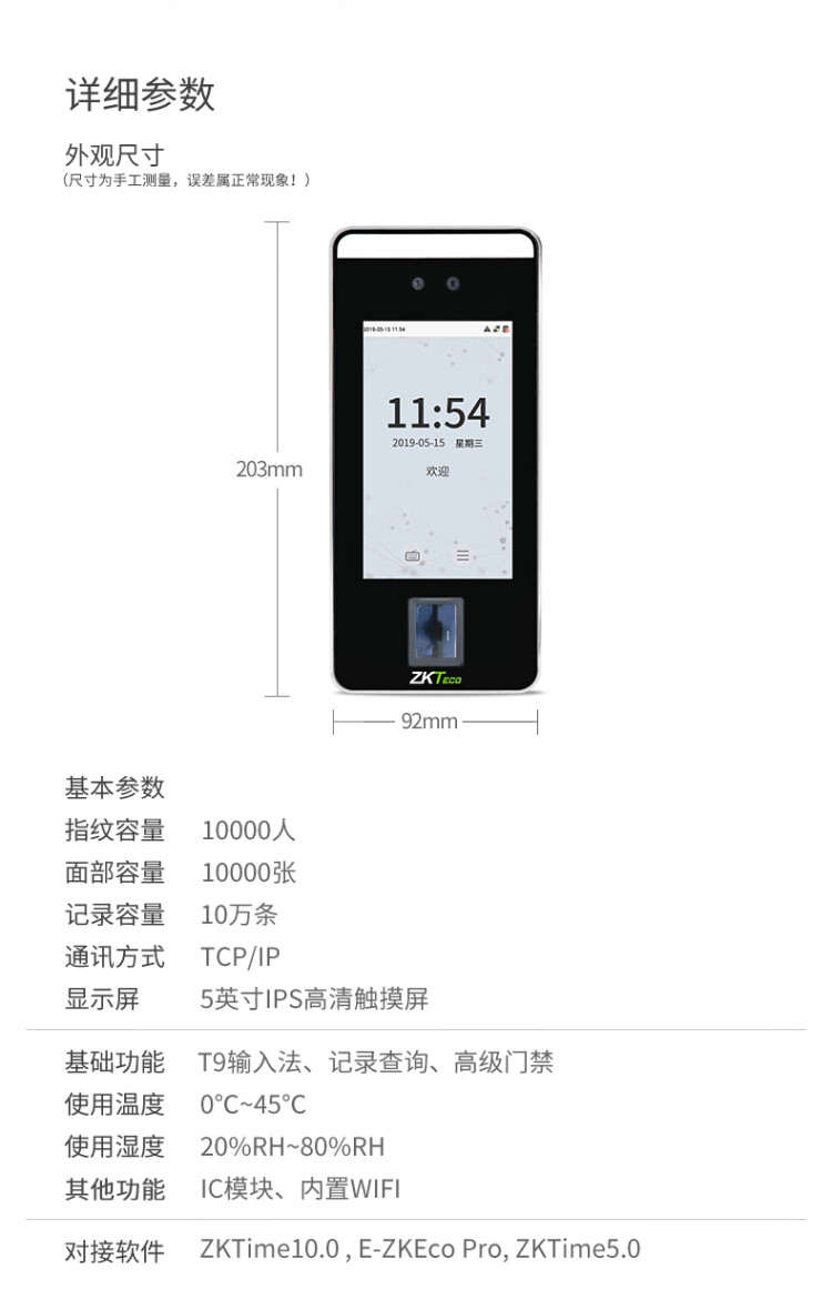 商品詳情圖片