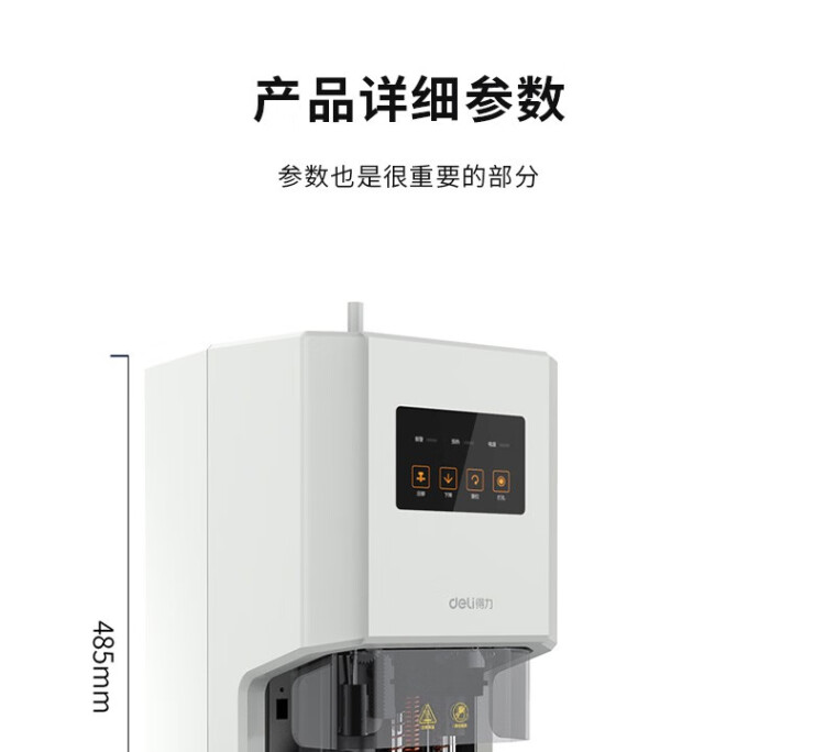 商品詳情圖片
