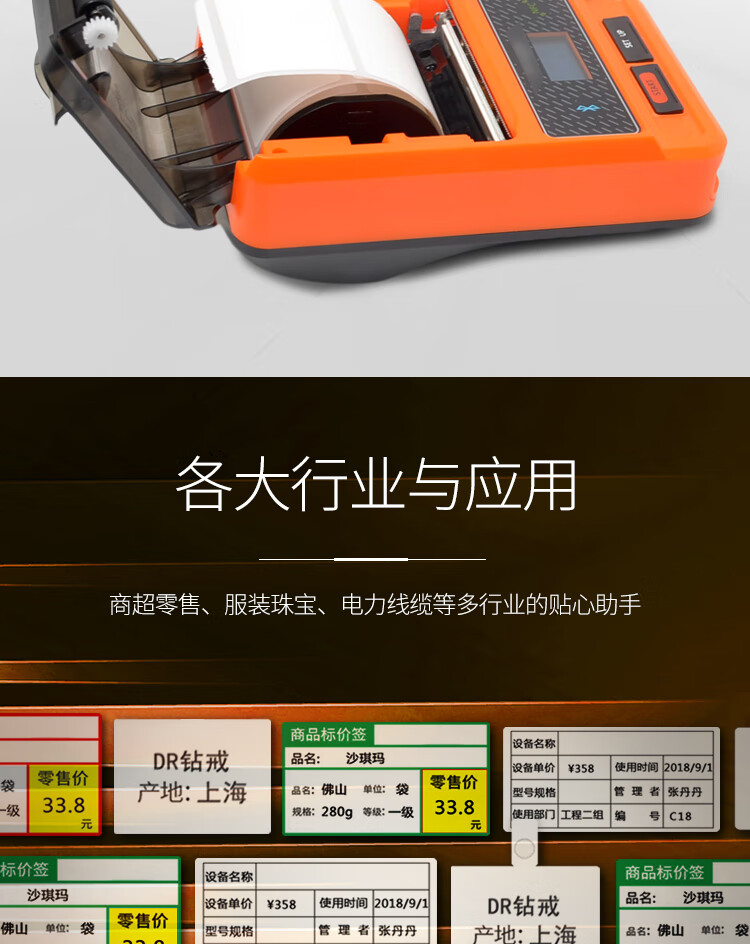 商品詳情圖片