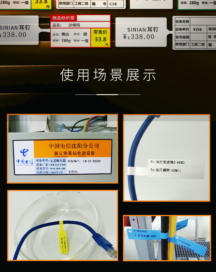 商品詳情圖片