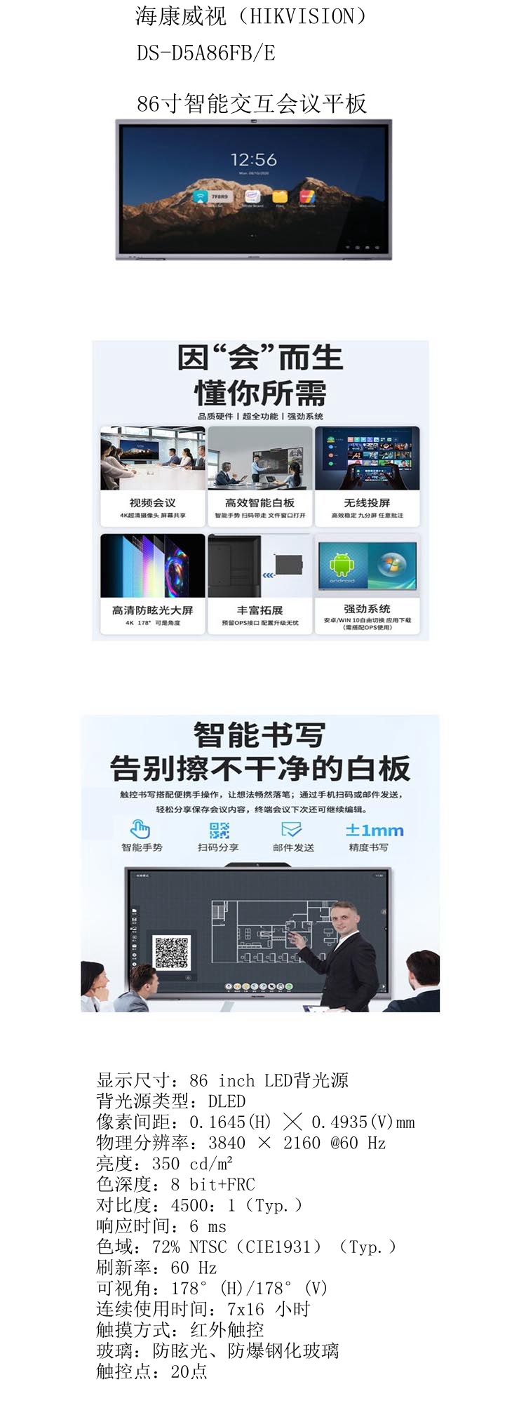 商品詳情圖片