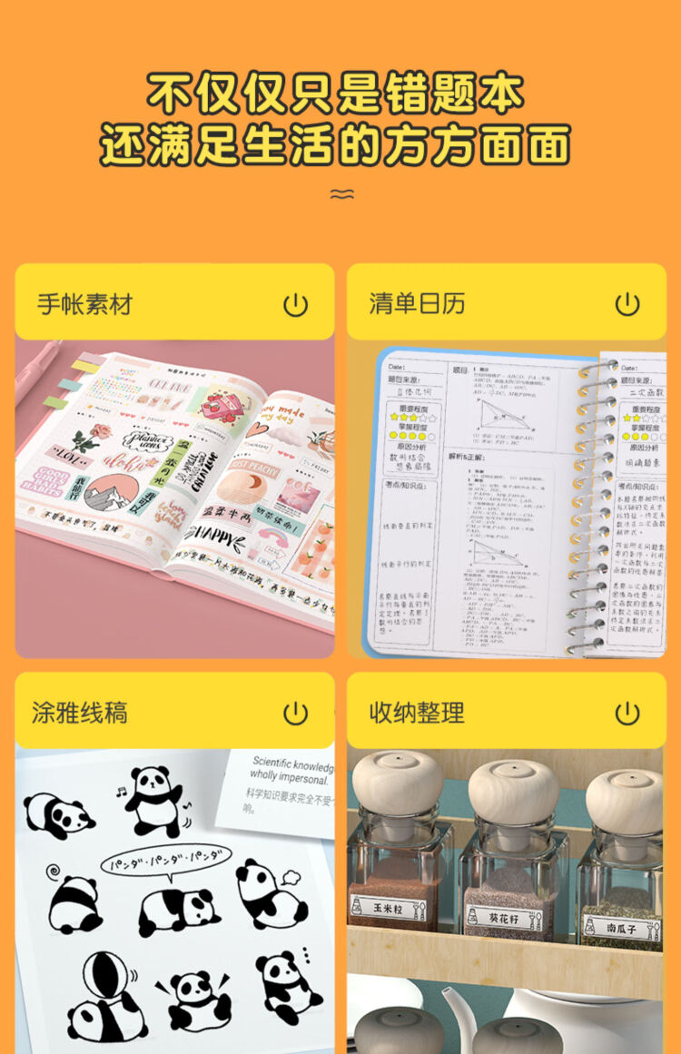商品詳情圖片