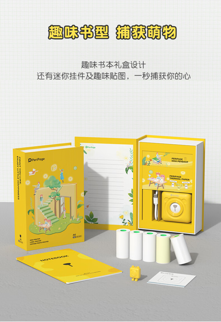 商品詳情圖片