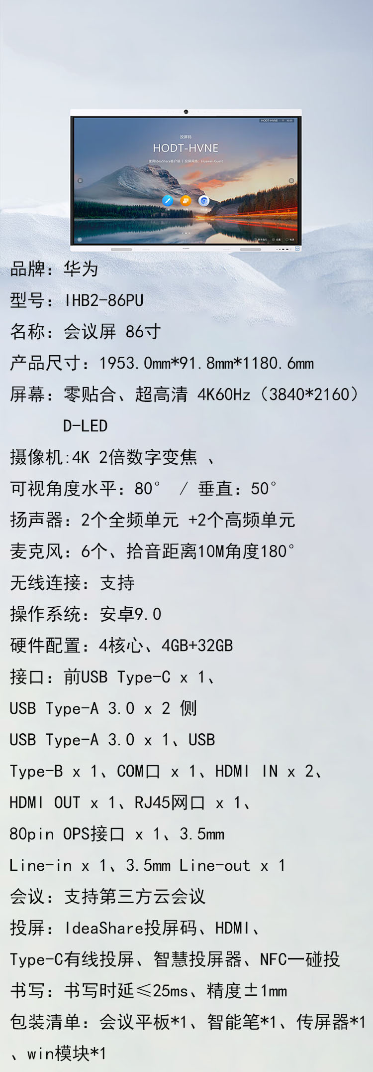 商品詳情圖片