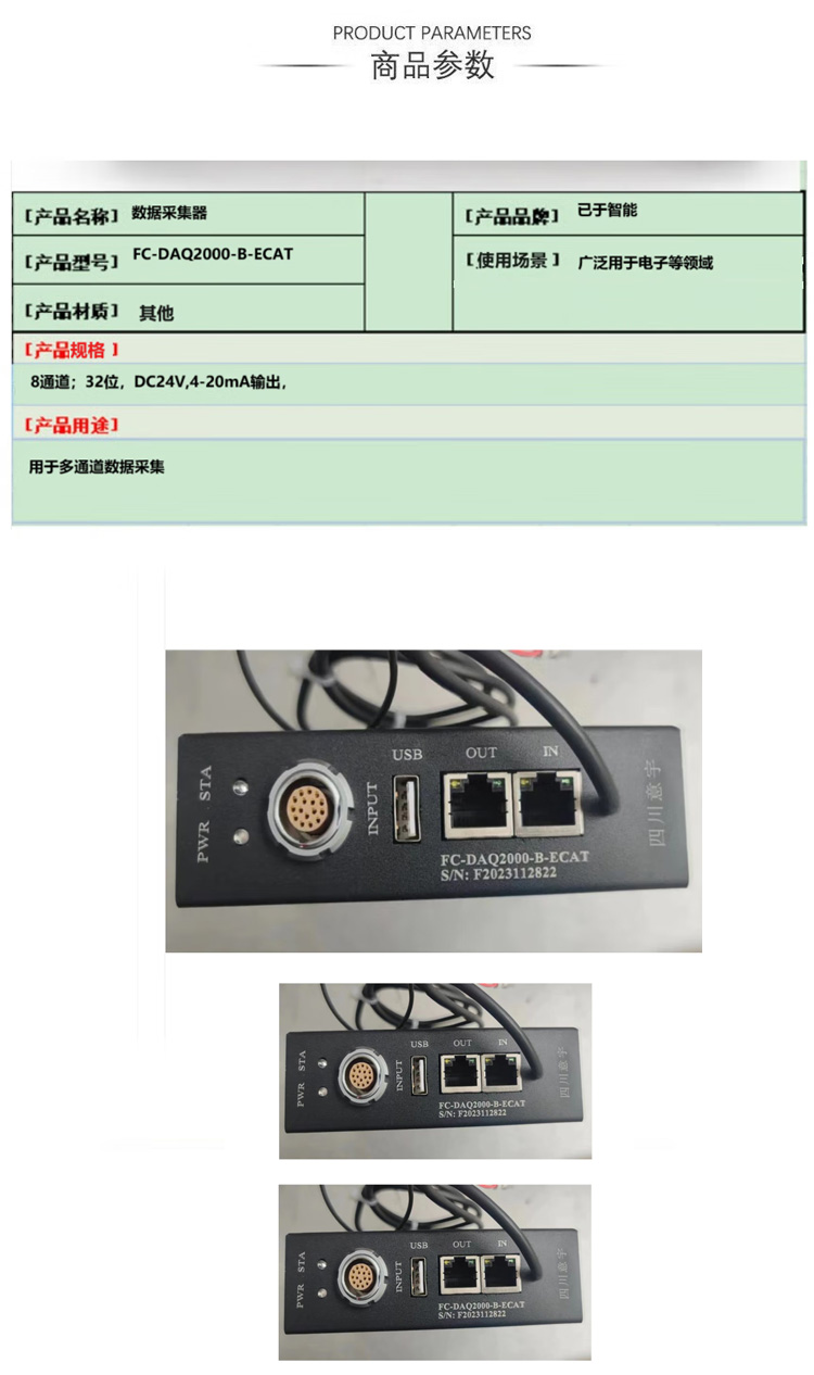 商品詳情圖片