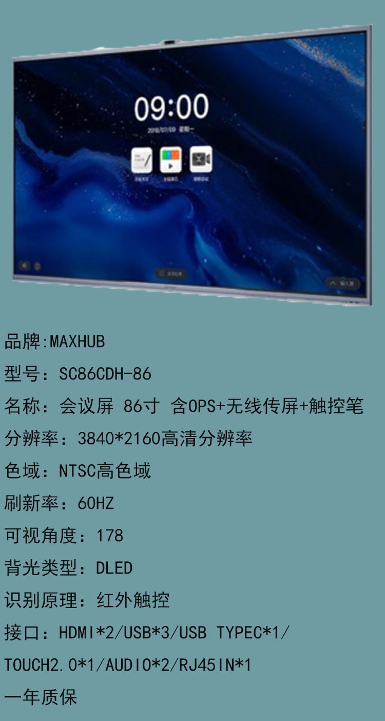 商品詳情圖片