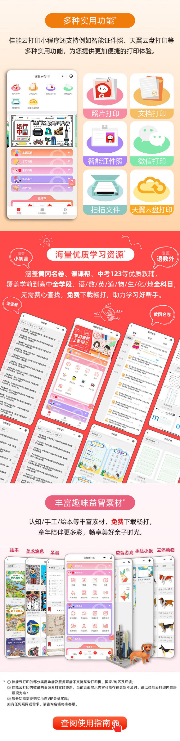 商品詳情圖片