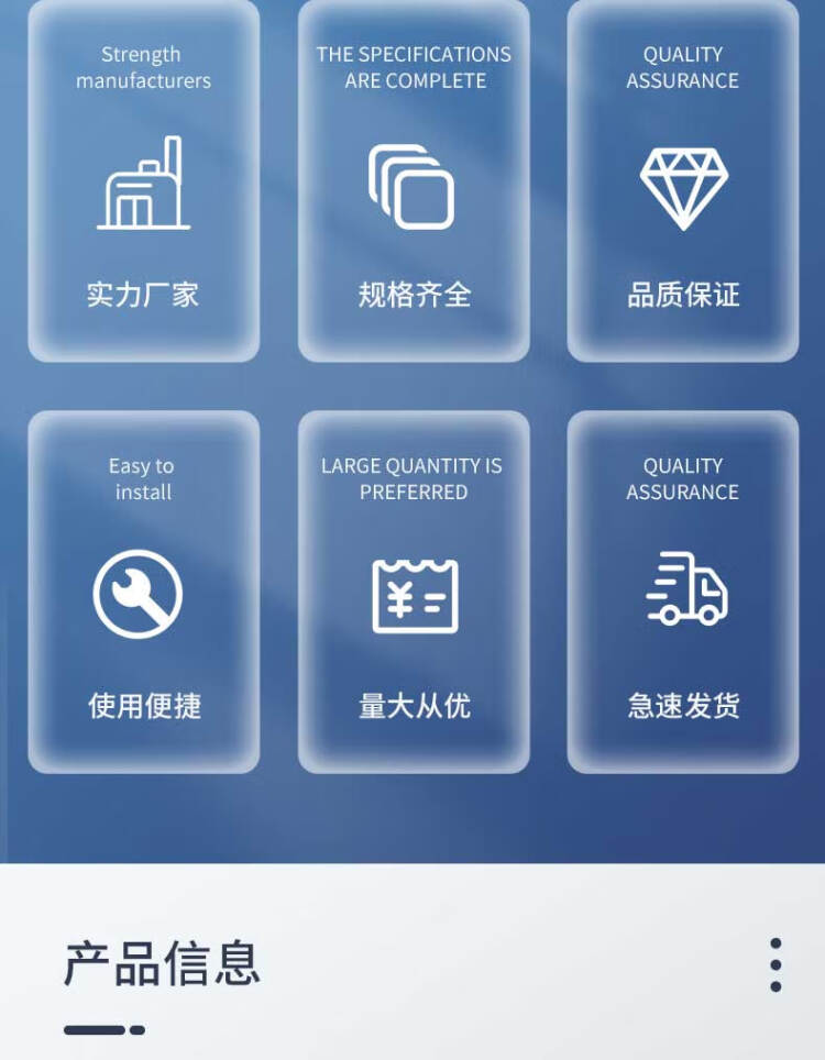 商品詳情圖片