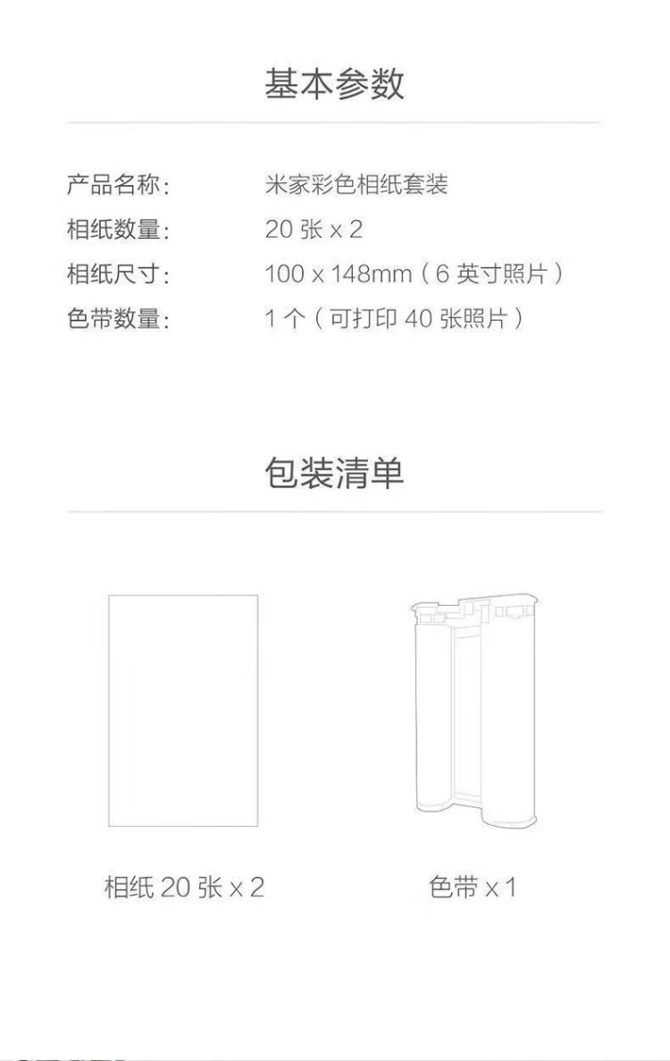 商品詳情圖片