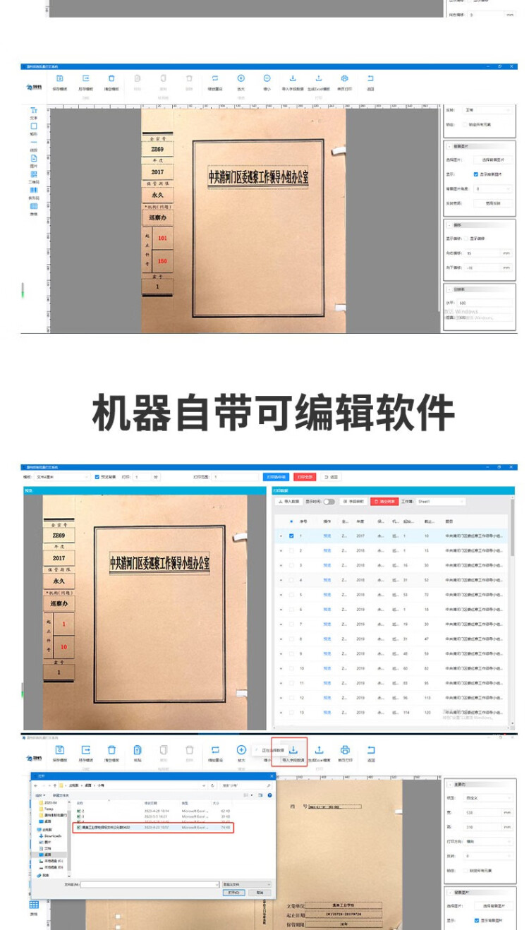 商品詳情圖片